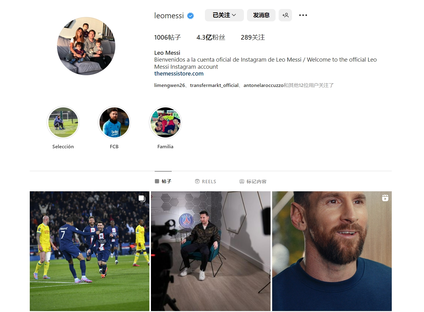 NBA球员交易及影响分析